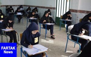 هیچ امتحانی روز بعد از لیالی قدر برگزار نمی شود