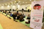 سفره های افطاری مترو تهران به 15 ایستگاه رسید
