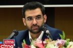 رونمایی از چهار دستاورد مهم در جشن ارتباطات/ اهدای یک گیگابایت اینترنت سپاس اپراتورها به مشترکان