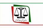 کدام گرانفروشی؟