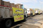 ارسال یک محموله لوازم ضروری برای مددجویان حادثه دیده در سیل خوزستان ارسال یک محموله لوازم ضروری برای مددجویان حادثه دیده در سیل خوزستان