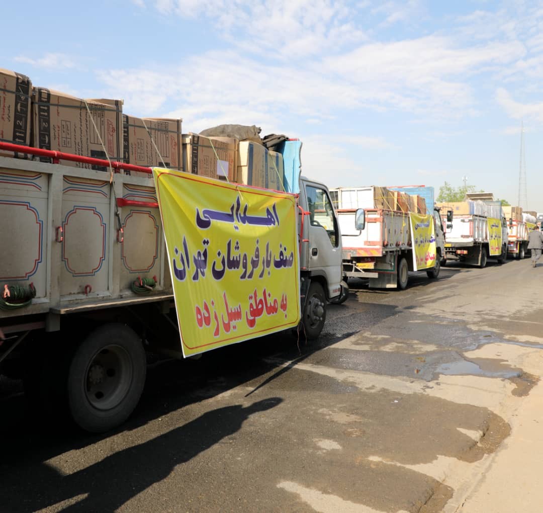  ارسال یک محموله لوازم ضروری برای مددجویان حادثه دیده در سیل خوزستان