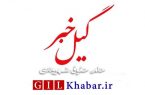 آقایان روابط عمومی تعطیل شد