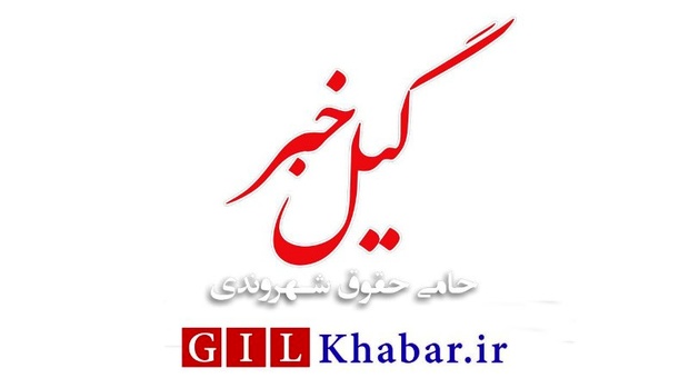 آقایان روابط عمومی تعطیل شد