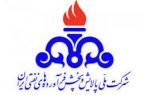 سخنگوی شرکت پالایش و پخش وزارت نفت آزاد شد سخنگوی شرکت پالایش و پخش وزارت نفت آزاد شد