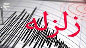 سی‌سخت لرزید
