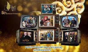 پربینندهترین برنامههای تلویزیون در سال ۱۳۹۷ معرفی شد