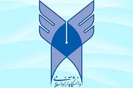 آغاز نام نویسی دوره های دکتری بدون آزمون