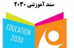کج‌سلیقگی‌ها غیرعمدی است