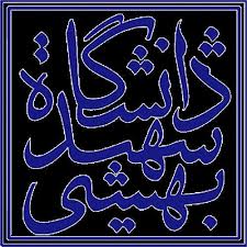 ثبت‌نام دکتری بدون آزمون سال تحصیلی ۹۹-۹۸