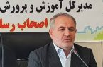 ثبت نام مدارس شاهد فقط از طریق سامانه سجا صورت می‌گیرد