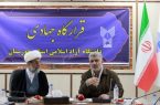قرارگاه جهادی، یک رویکرد جدید در دانشگاه آزاد است