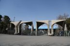 نشریه دانشگاه تهران رتبه علمی پژوهشی گرفت