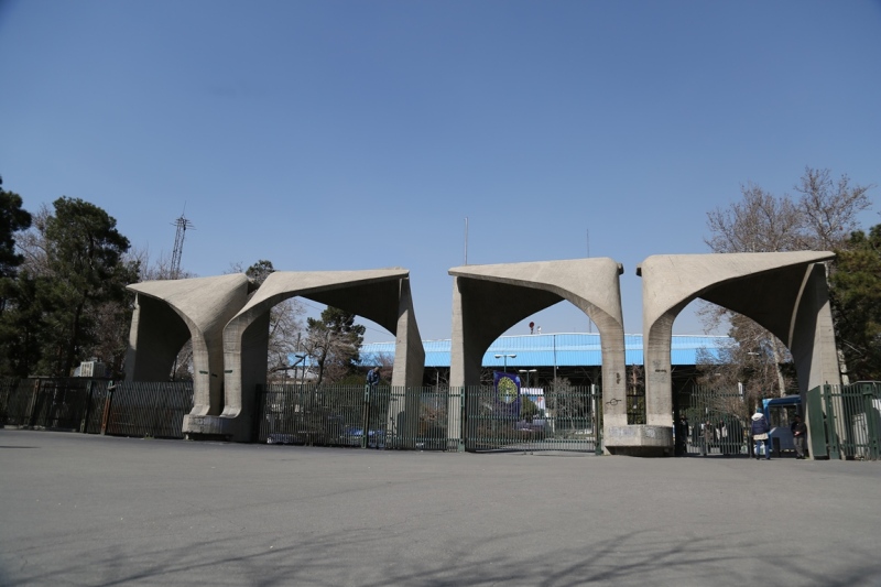 نشریه دانشگاه تهران رتبه علمی پژوهشی گرفت