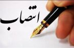 مدیرکل جدید دفتر نوآوری معاونت علمی وفناوری ریاست جمهوری منصوب شد