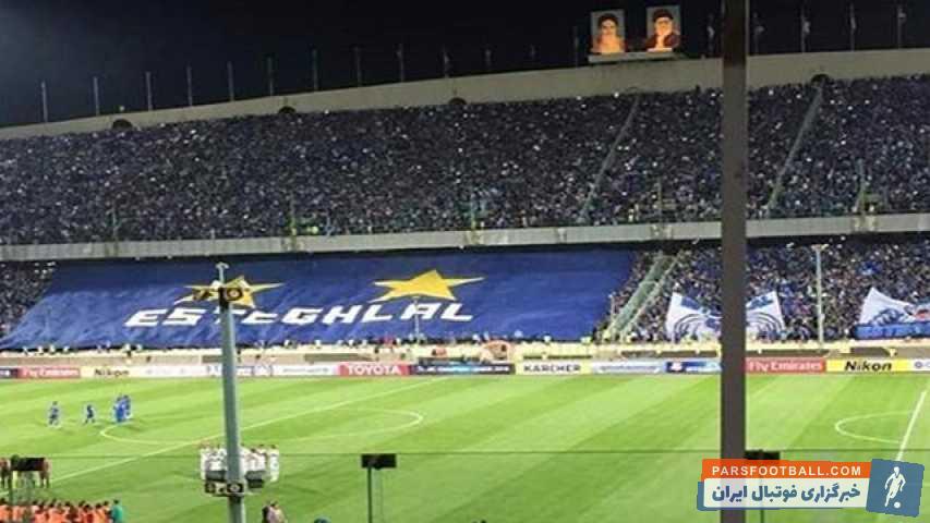 جدیدترین افتخار باشگاه استقلال در آستانه ثبت در رکورد گینس