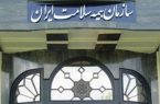 زندانیان تحت پوشش بیمه سلامت قرار می‌گیرند