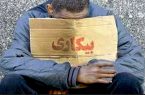 آمار بیکاری در سال ۹۶ آمار بیکاری در سال ۹۶