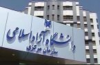 برنامه دانشگاه آزاد برای تأسیس مهدکودک