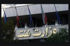 پاسخ وزارت نفت به کشف دستگاه پوز در دفتر زنگنه