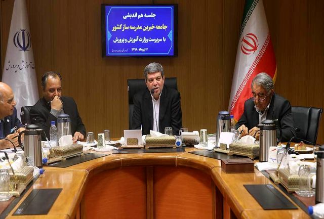 با توسعه مجتمع‌های آموزشی زمینه تعلیم و تربیت تمام ساحتی بر اساس سند تحول را فراهم می‌کنیم