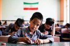 ابلاغ شیوه‌نامه ثبت‌نام دانش‌آموزان اتباع خارجی سال تحصیلی 99-98