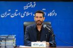 نهمین جلسه دادگاه متهمان بانک سرمایه برگزار شد