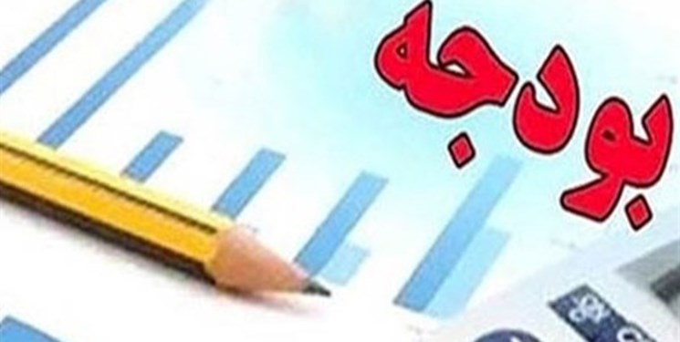 اعضای هیات رئیسه کمیسیون برنامه و بودجه مجلس مشخص شد