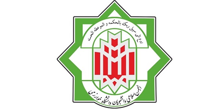 عباسعلی خونساری دبیر انجمن اسلامی دانشجویان دانشگاه خوارزمی شد