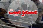 مسمومیت ۱۹ نفر با گاز کلر در استخر