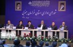 پیشرفت در گروی مدیریت جهادی است