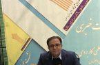 آمادگی دانشگاه جامع علمی کاربردی برای کمک به طرح تحول بنیادین آموزش و پرورش