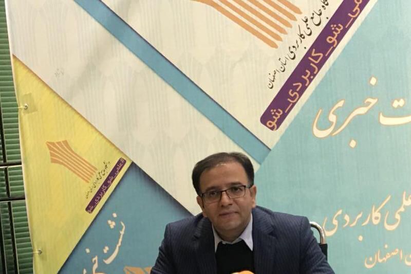 آمادگی دانشگاه جامع علمی کاربردی برای کمک به طرح تحول بنیادین آموزش و پرورش