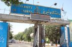 جای خالی دانشگاه تبریز در فهرست برترین های جهان