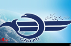 قیمت بلیت هواپیما تغییری نکرده است /قیمت سه میلیون تومانی بلیت هواپیمای تهران- کیش- تهران صحت ندارد