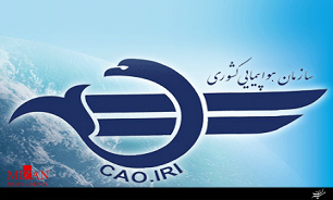 قیمت بلیت هواپیما تغییری نکرده است /قیمت سه میلیون تومانی بلیت هواپیمای تهران- کیش- تهران صحت ندارد