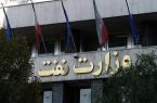 نقش یک زن نفوذی در تصمیمات ۱۶مدیر وزارت نفت