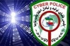 عشوه 400 میلیونی! عشوه 400 میلیونی!