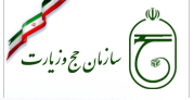 اتوبوس واژگون شده زائران حاجی آباد زیر پوشش سازمان حج و زیارت نبوده است