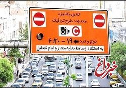 مهلت ۲ ماهه پلیس برای جریمه نشدن