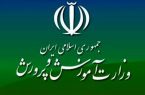 دانش‌آموزان افغانستانی در کنار ایرانی