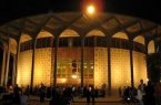 تئاتر شهر در جستجوی آرامشی پایدار