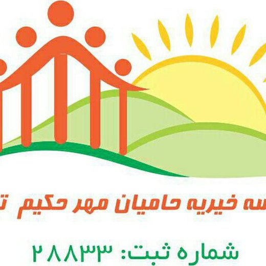 نگذاریم این مرد جوان نابینا شود