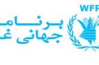 کمک دو میلیون یورویی آلمان به ایران برای حمایت از پناهندگان عراقی و افغان