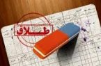 ۳۵ درصد طلاق‌ها برای دریافت مستمری است