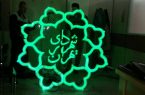 جدیتی برای پس گرفتن املاک وجود ندارد
