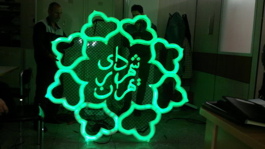جدیتی برای پس گرفتن املاک وجود ندارد