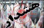 12 ابتلا و 2 فوتی طی امسال