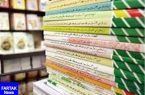 امروز، پایان مهلت ثبت نام کتب درسی کلاس دوم تا ششمی‌ها