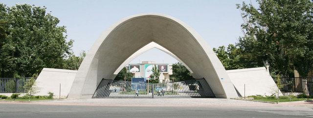 پذیرش دانشجوی مشترک بین دو دانشگاه علم و صنعت و سلیمانیه عراق